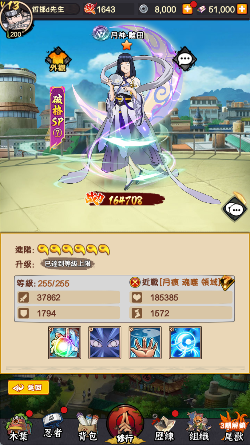 图片[9]-卡牌回合手游【火影巅峰对决SS换皮】Linux服务器端+安卓IOS+GM后台+搭建教程 - 源小星资源网-游戏源码网-源小星资源网-游戏源码网