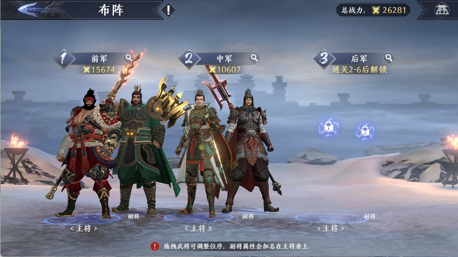 图片[10]-真3D无双动作手游【极无双2组队完美跨服修复版】Linux服务端+安卓+本地热更+CDK后台+GM授权后台+搭建教程 - 源小星资源网-游戏源码网-源小星资源网-游戏源码网