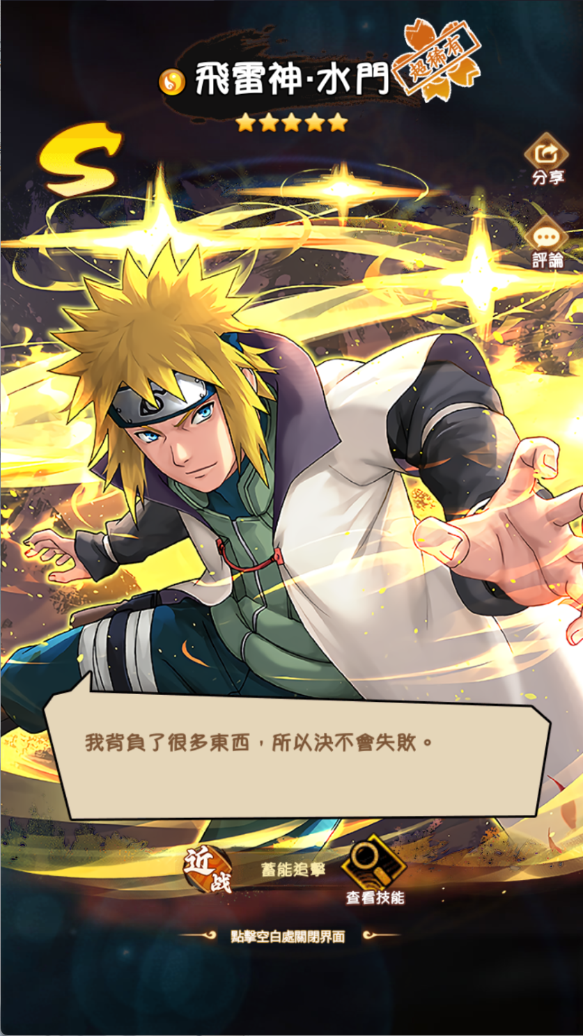 图片[7]-卡牌回合手游【火影巅峰对决SS换皮】Linux服务器端+安卓IOS+GM后台+搭建教程 - 源小星资源网-游戏源码网-源小星资源网-游戏源码网