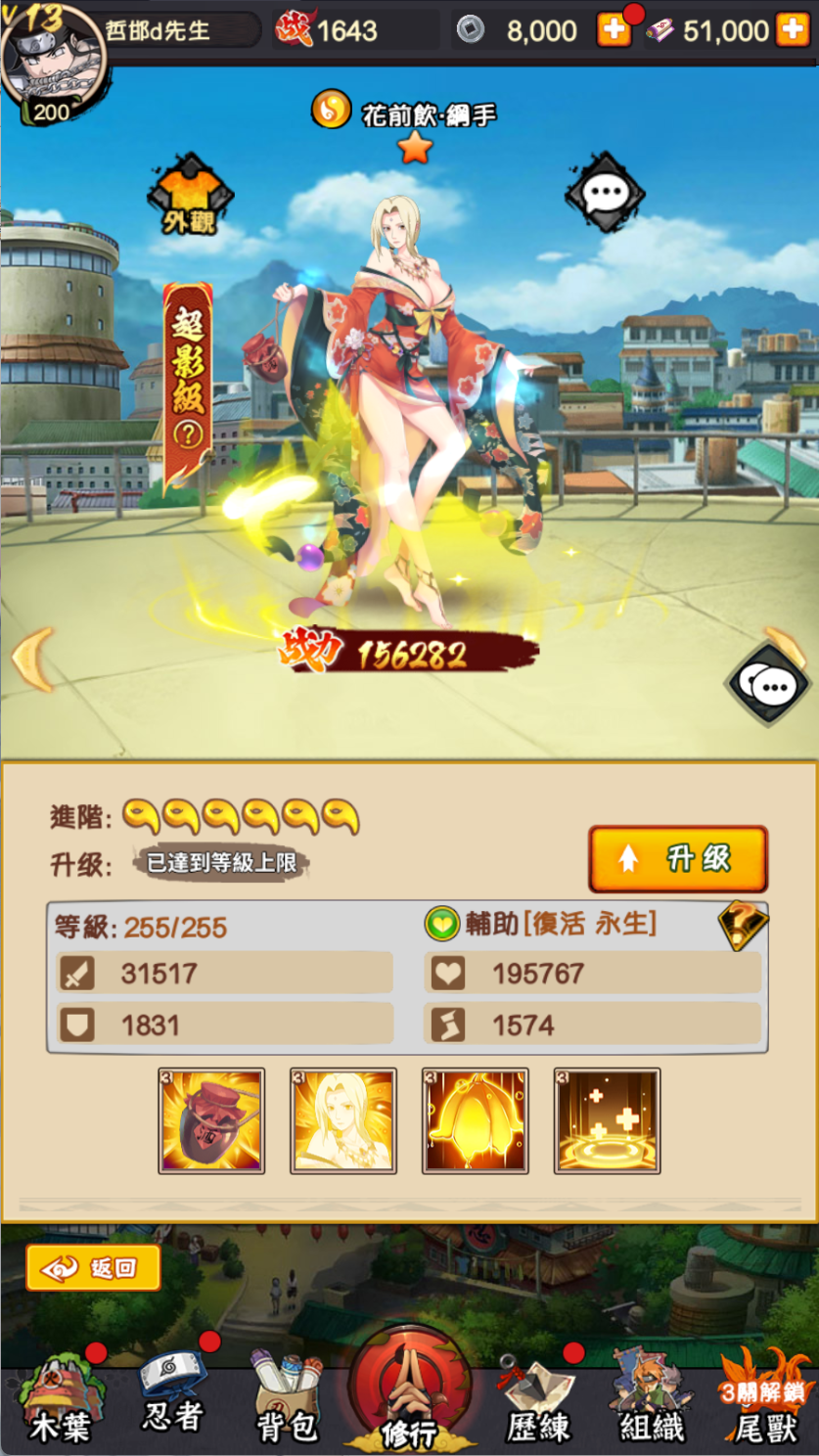 图片[6]-卡牌回合手游【火影巅峰对决SS换皮】Linux服务器端+安卓IOS+GM后台+搭建教程 - 源小星资源网-游戏源码网-源小星资源网-游戏源码网