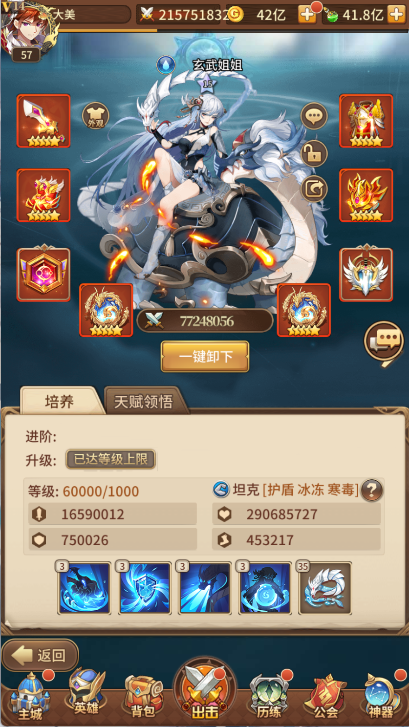 图片[9]-卡牌回合手游【西王母3333级SS换皮】Linux服务器端+安卓+CDK授权后台+搭建教程 - 源小星资源网-游戏源码网-源小星资源网-游戏源码网