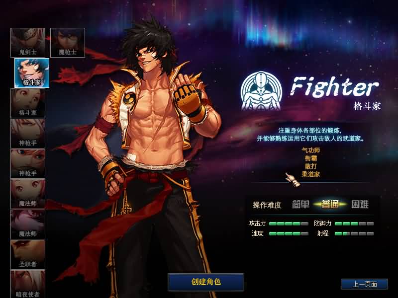 图片[2]-【DOF】【86黑金仿官第六版】+版本pvf+PC客户端+GM工具+搭建教程 - 源小星资源网-游戏源码网-源小星资源网-游戏源码网