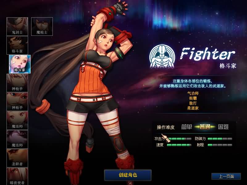 图片[3]-【DOF】【86黑金仿官第六版】+版本pvf+PC客户端+GM工具+搭建教程 - 源小星资源网-游戏源码网-源小星资源网-游戏源码网