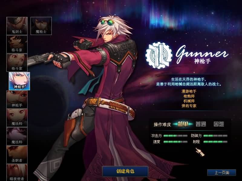 图片[4]-【DOF】【86黑金仿官第六版】+版本pvf+PC客户端+GM工具+搭建教程 - 源小星资源网-游戏源码网-源小星资源网-游戏源码网