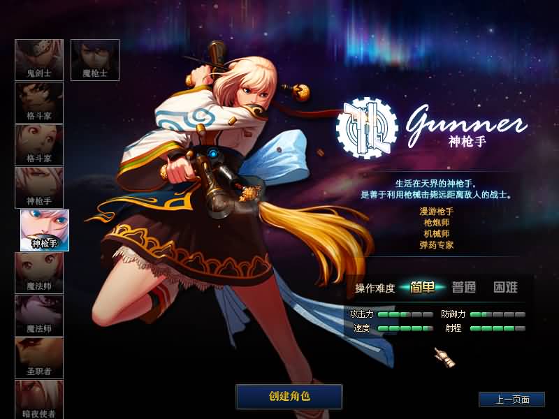 图片[5]-【DOF】【86黑金仿官第六版】+版本pvf+PC客户端+GM工具+搭建教程 - 源小星资源网-游戏源码网-源小星资源网-游戏源码网