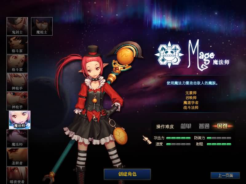 图片[6]-【DOF】【86黑金仿官第六版】+版本pvf+PC客户端+GM工具+搭建教程 - 源小星资源网-游戏源码网-源小星资源网-游戏源码网