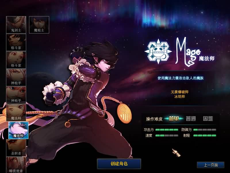 图片[7]-【DOF】【86黑金仿官第六版】+版本pvf+PC客户端+GM工具+搭建教程 - 源小星资源网-游戏源码网-源小星资源网-游戏源码网