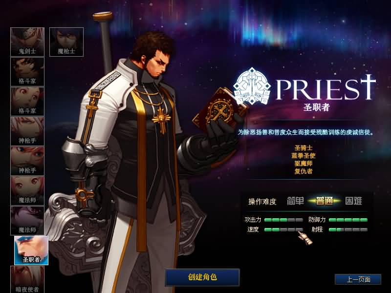 图片[8]-【DOF】【86黑金仿官第六版】+版本pvf+PC客户端+GM工具+搭建教程 - 源小星资源网-游戏源码网-源小星资源网-游戏源码网