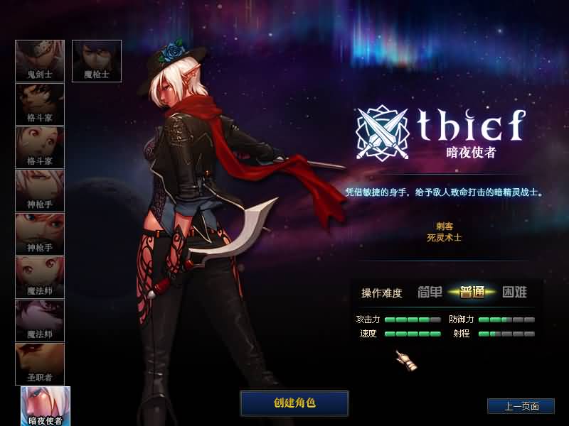 图片[9]-【DOF】【86黑金仿官第六版】+版本pvf+PC客户端+GM工具+搭建教程 - 源小星资源网-游戏源码网-源小星资源网-游戏源码网