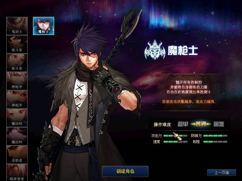 图片[10]-【DOF】【86黑金仿官第六版】+版本pvf+PC客户端+GM工具+搭建教程 - 源小星资源网-游戏源码网-源小星资源网-游戏源码网