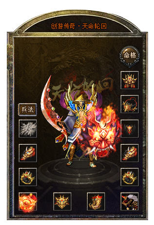 图片[5]-【传奇】端游翎风引擎【创游五复古三职业】服务端+客户端补丁+配套网站补丁+视频搭建教程 - 源小星资源网-游戏源码网-源小星资源网-游戏源码网