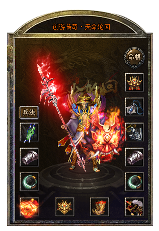 图片[4]-【传奇】端游翎风引擎【创游五复古三职业】服务端+客户端补丁+配套网站补丁+视频搭建教程 - 源小星资源网-游戏源码网-源小星资源网-游戏源码网