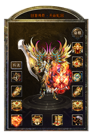 图片[3]-【传奇】端游翎风引擎【创游五复古三职业】服务端+客户端补丁+配套网站补丁+视频搭建教程 - 源小星资源网-游戏源码网-源小星资源网-游戏源码网