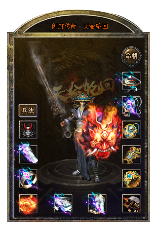图片[2]-【传奇】端游翎风引擎【创游五复古三职业】服务端+客户端补丁+配套网站补丁+视频搭建教程 - 源小星资源网-游戏源码网-源小星资源网-游戏源码网