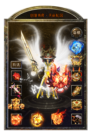 图片[1]-【传奇】端游翎风引擎【创游五复古三职业】服务端+客户端补丁+配套网站补丁+视频搭建教程 - 源小星资源网-游戏源码网-源小星资源网-游戏源码网