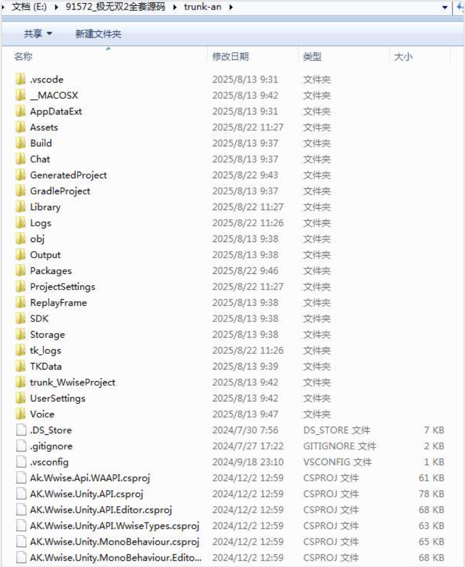 图片[9]-极无双2全套源码(服务端+客户端+部署教程) - 源小星资源网-游戏源码网-源小星资源网-游戏源码网