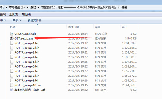 图片[2]-游戏安装教程（含视频图文双教程） - 源小星资源网-游戏源码网-源小星资源网-游戏源码网