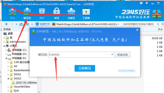 图片[4]-游戏安装教程（含视频图文双教程） - 源小星资源网-游戏源码网-源小星资源网-游戏源码网