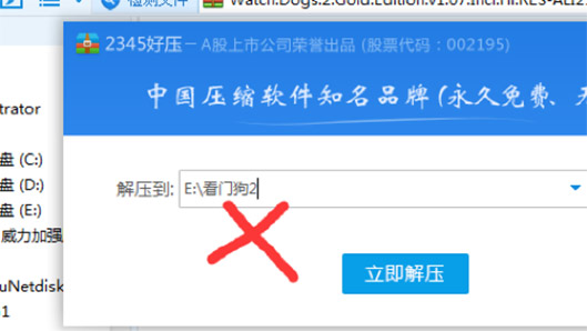 图片[5]-游戏安装教程（含视频图文双教程） - 源小星资源网-游戏源码网-源小星资源网-游戏源码网