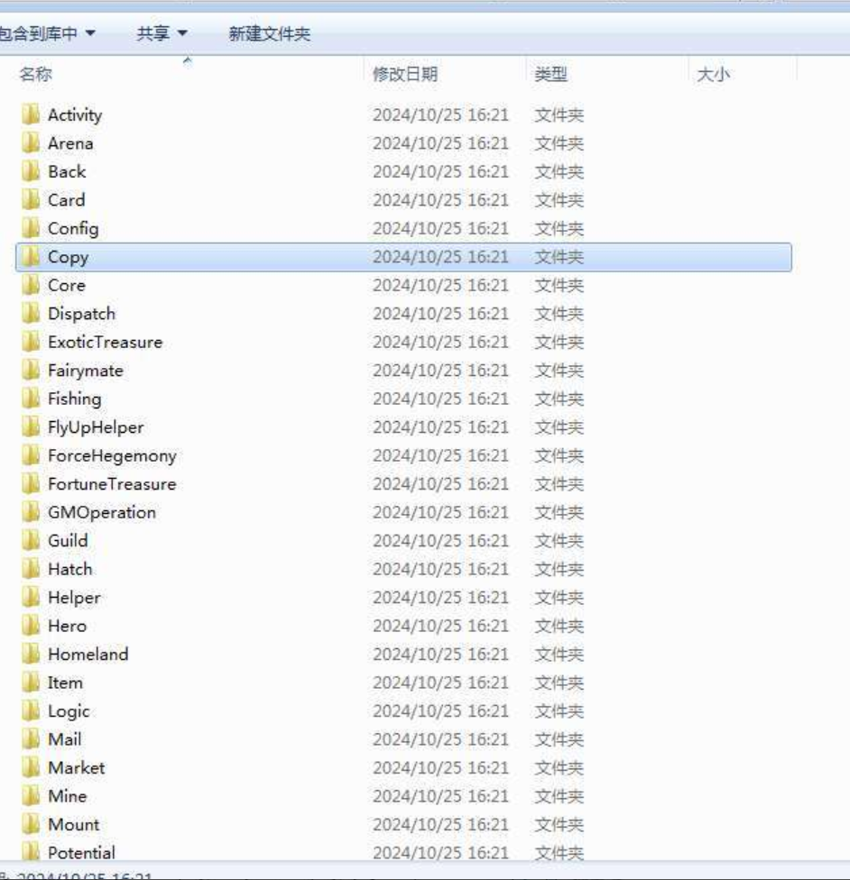 图片[3]-纯源码、山海异兽录全套源码|九州異獸錄全套源代码 - 源小星资源网-游戏源码网-源小星资源网-游戏源码网