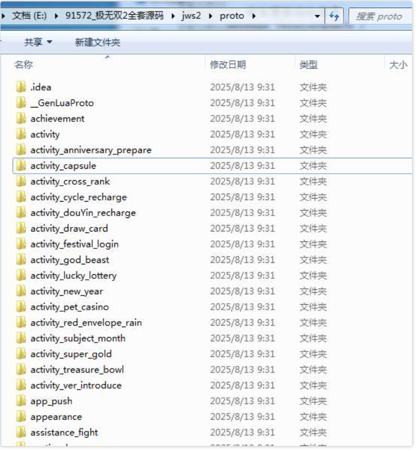 图片[1]-极无双2全套源码(服务端+客户端+部署教程) - 源小星资源网-游戏源码网-源小星资源网-游戏源码网