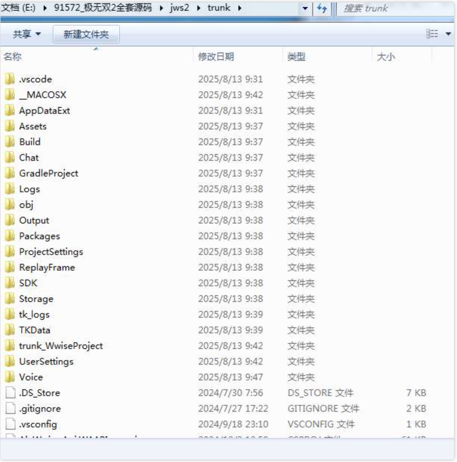 图片[5]-极无双2全套源码(服务端+客户端+部署教程) - 源小星资源网-游戏源码网-源小星资源网-游戏源码网