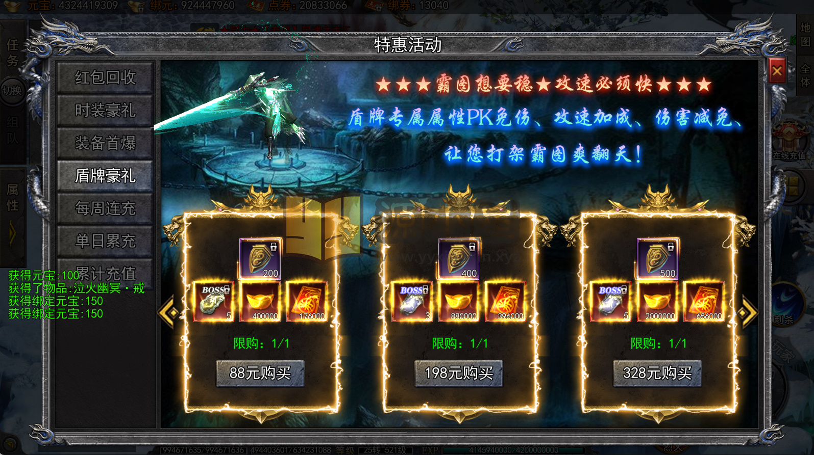 图片[10]-白日门传奇手游【快刀江湖多区跨服完整版】2025最新整理Win一键服务端+管理后台+GM授权后台+搭建教程 - 源小星资源网-游戏源码网-源小星资源网-游戏源码网