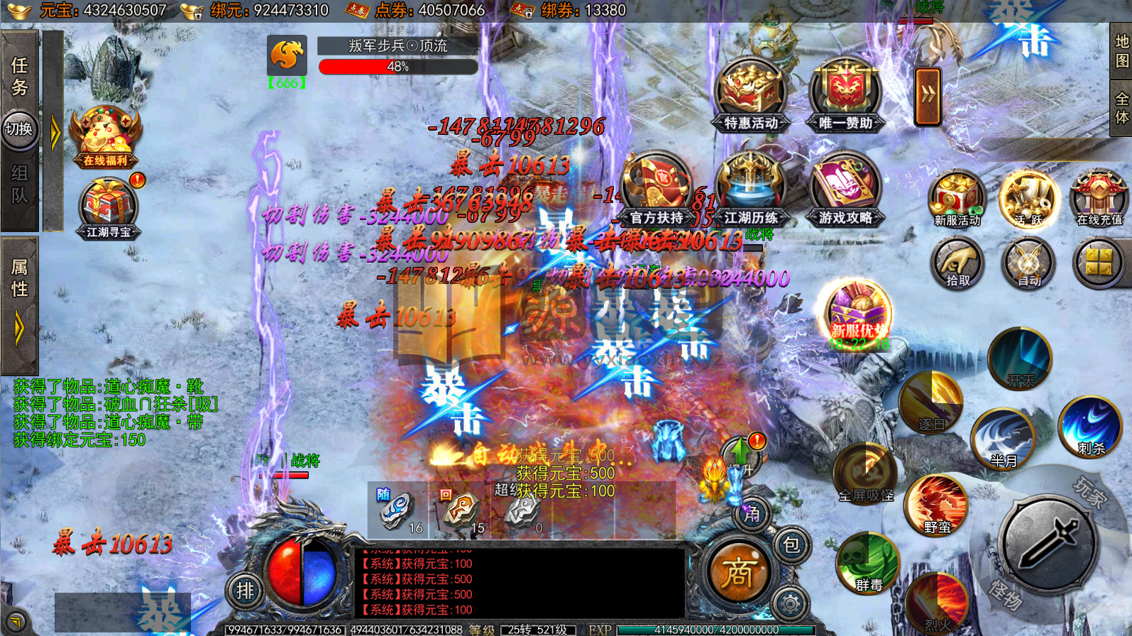 图片[2]-白日门传奇手游【快刀江湖多区跨服完整版】2025最新整理Win一键服务端+管理后台+GM授权后台+搭建教程 - 源小星资源网-游戏源码网-源小星资源网-游戏源码网