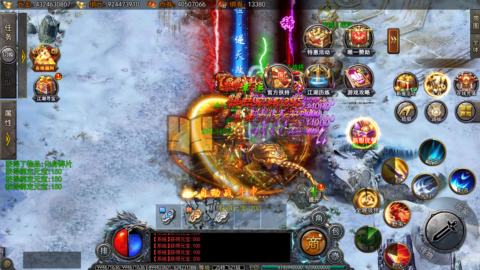 图片[3]-白日门传奇手游【快刀江湖多区跨服完整版】2025最新整理Win一键服务端+管理后台+GM授权后台+搭建教程 - 源小星资源网-游戏源码网-源小星资源网-游戏源码网