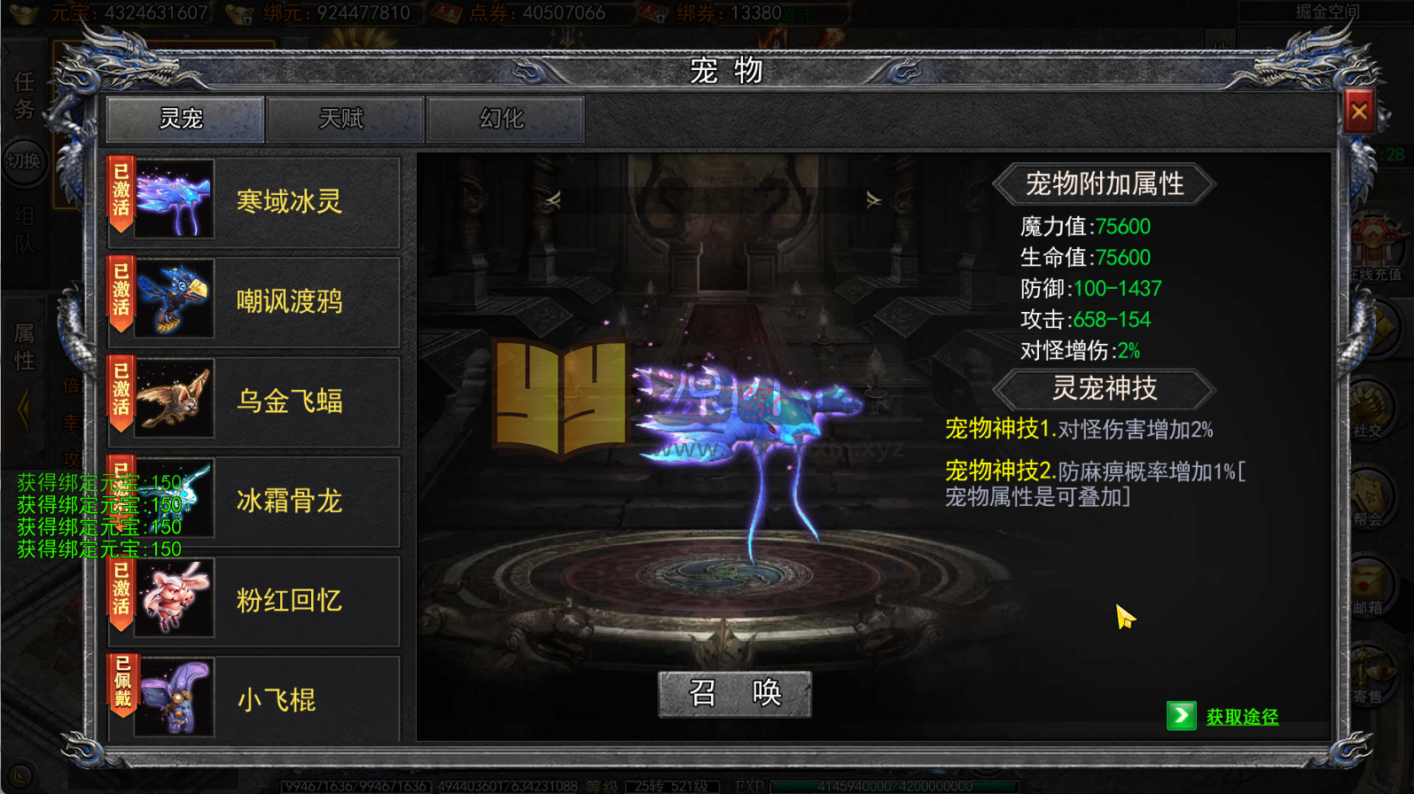 图片[5]-白日门传奇手游【快刀江湖多区跨服完整版】2025最新整理Win一键服务端+管理后台+GM授权后台+搭建教程 - 源小星资源网-游戏源码网-源小星资源网-游戏源码网