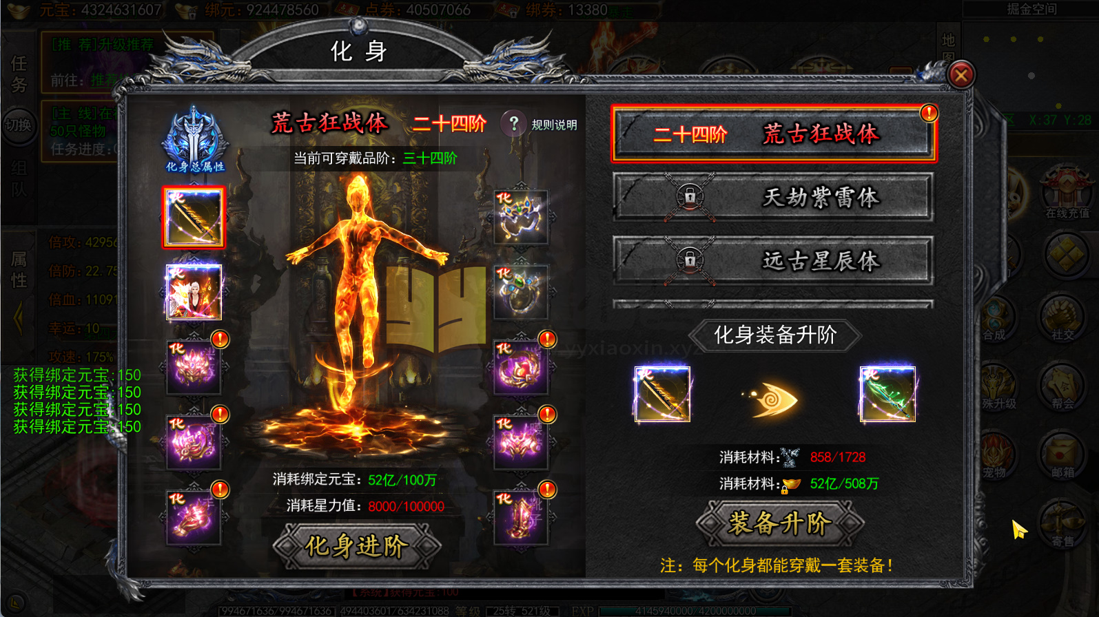 图片[6]-白日门传奇手游【快刀江湖多区跨服完整版】2025最新整理Win一键服务端+管理后台+GM授权后台+搭建教程 - 源小星资源网-游戏源码网-源小星资源网-游戏源码网