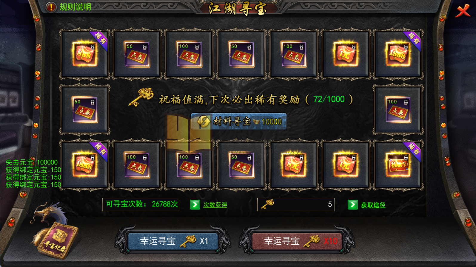 图片[7]-白日门传奇手游【快刀江湖多区跨服完整版】2025最新整理Win一键服务端+管理后台+GM授权后台+搭建教程 - 源小星资源网-游戏源码网-源小星资源网-游戏源码网