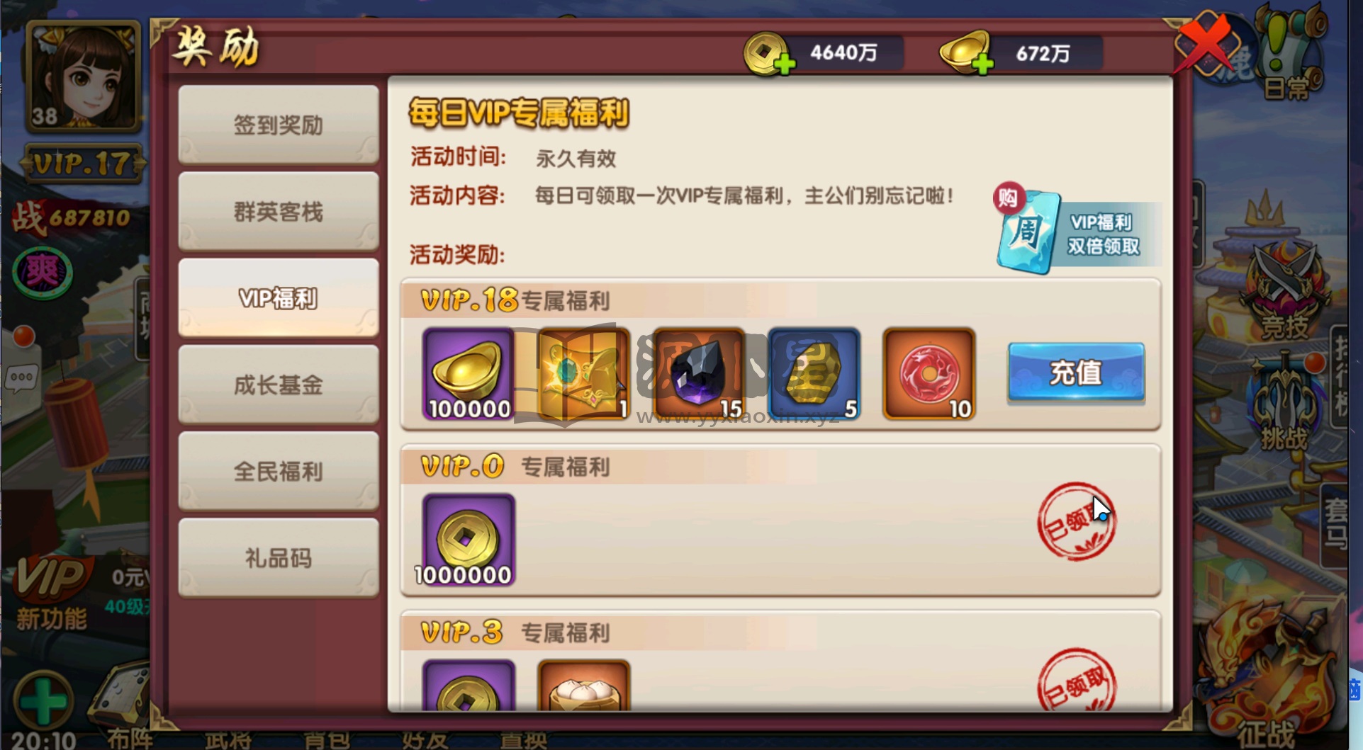 图片[6]-卡牌回合手游【无敌三国魅影无极版】Win服务端+安卓IOS+授权后台+GM后台+教程 - 源小星资源网-游戏源码网-源小星资源网-游戏源码网