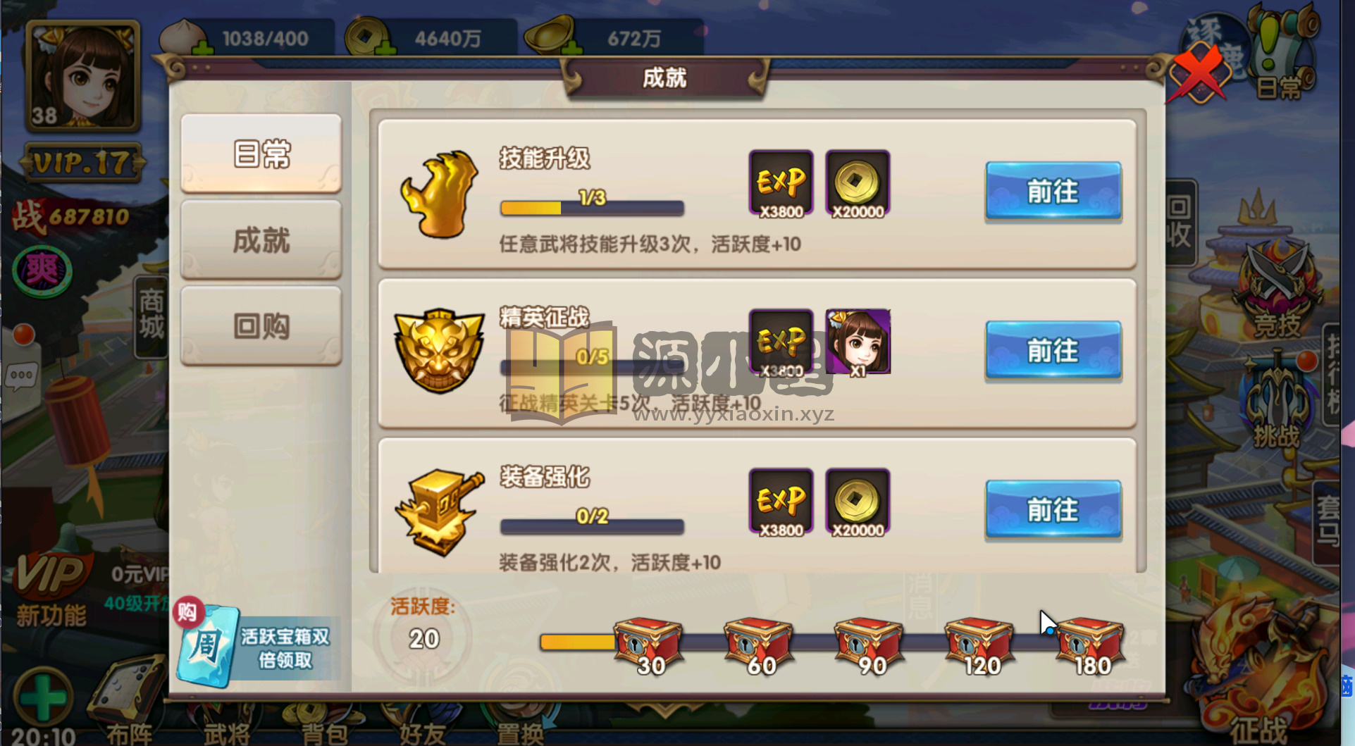 图片[7]-卡牌回合手游【无敌三国魅影无极版】Win服务端+安卓IOS+授权后台+GM后台+教程 - 源小星资源网-游戏源码网-源小星资源网-游戏源码网