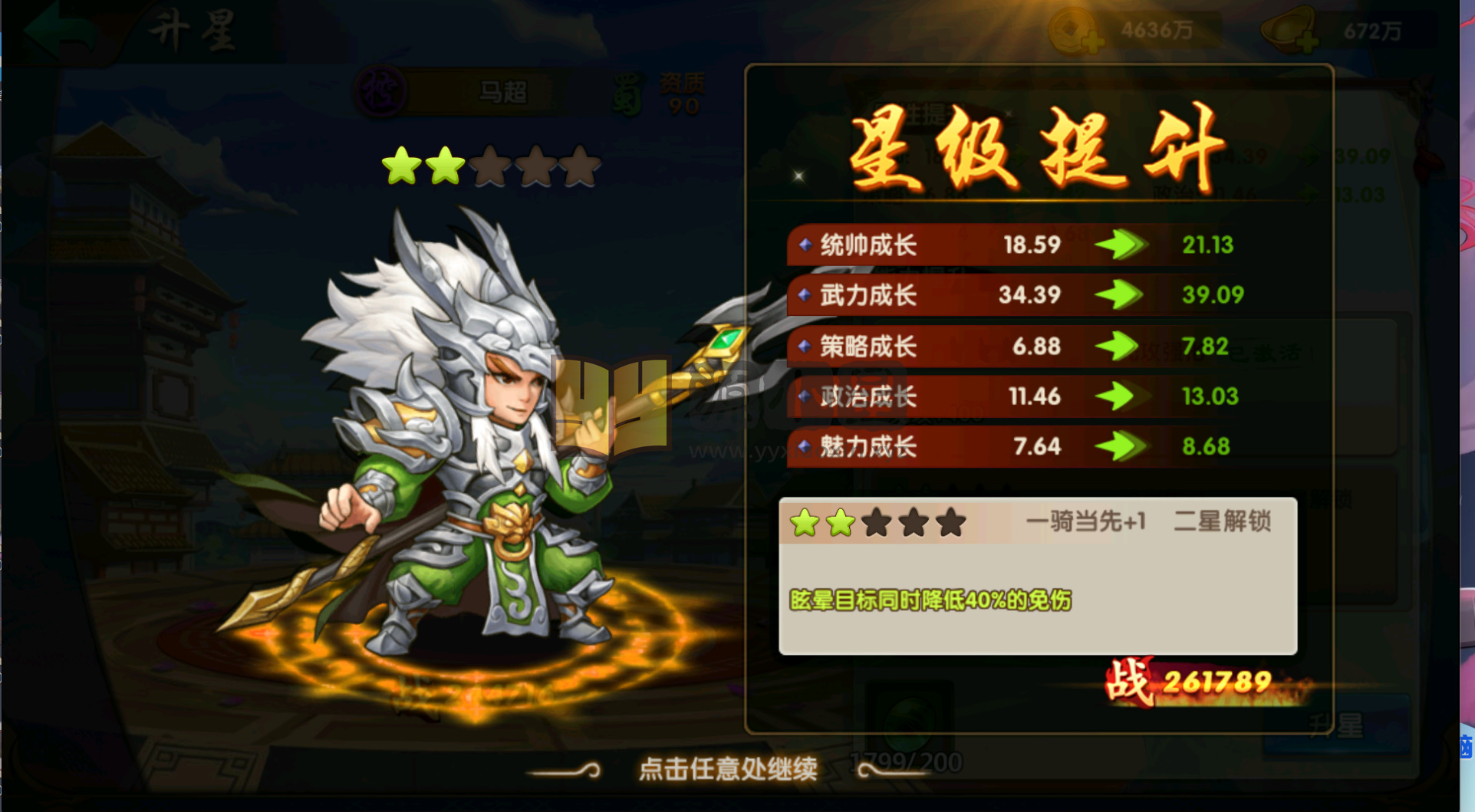 图片[10]-卡牌回合手游【无敌三国魅影无极版】Win服务端+安卓IOS+授权后台+GM后台+教程 - 源小星资源网-游戏源码网-源小星资源网-游戏源码网