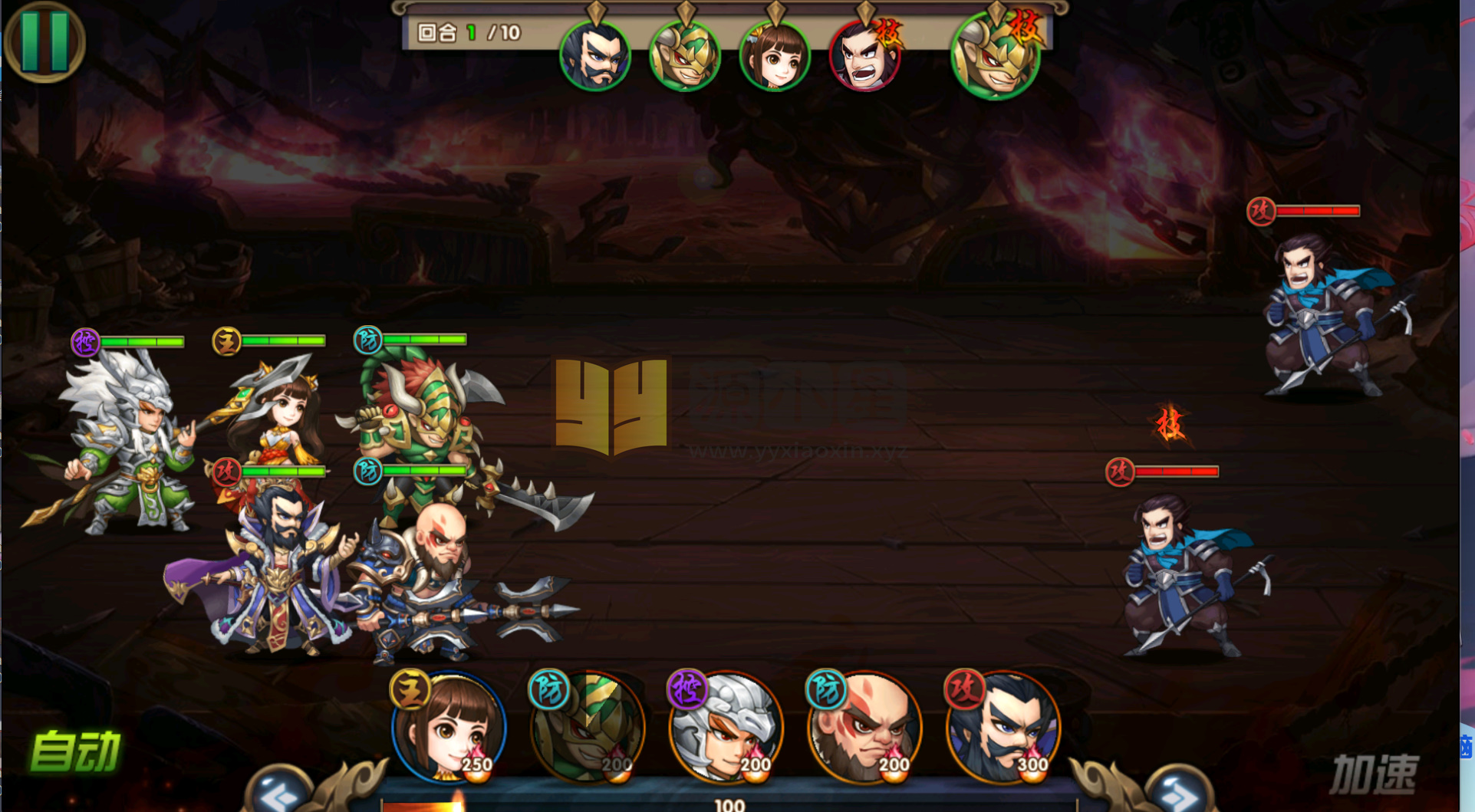 图片[13]-卡牌回合手游【无敌三国魅影无极版】Win服务端+安卓IOS+授权后台+GM后台+教程 - 源小星资源网-游戏源码网-源小星资源网-游戏源码网