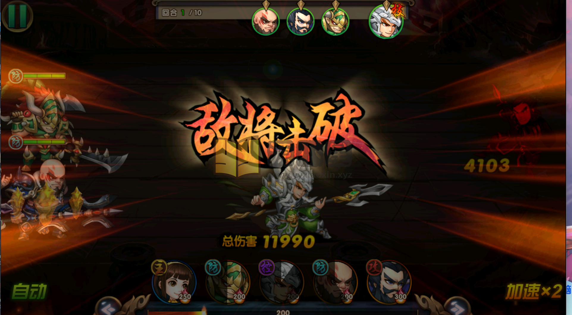 图片[14]-卡牌回合手游【无敌三国魅影无极版】Win服务端+安卓IOS+授权后台+GM后台+教程 - 源小星资源网-游戏源码网-源小星资源网-游戏源码网