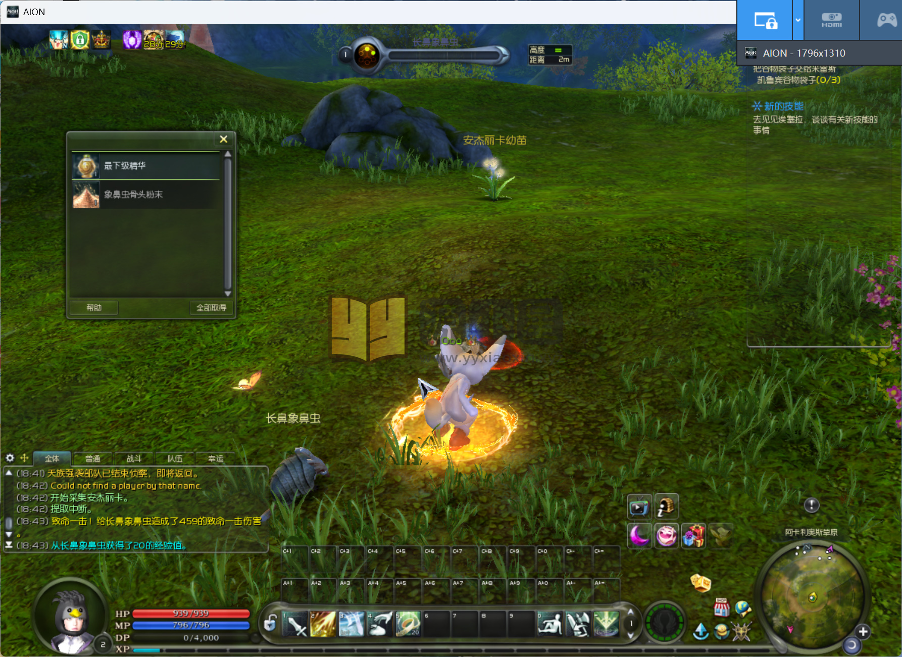 图片[15]-典藏端游【永恒之塔v5.8】WIN外网服务端+PC客户端+GM命令攻略+搭建教程 - 源小星资源网-游戏源码网-源小星资源网-游戏源码网