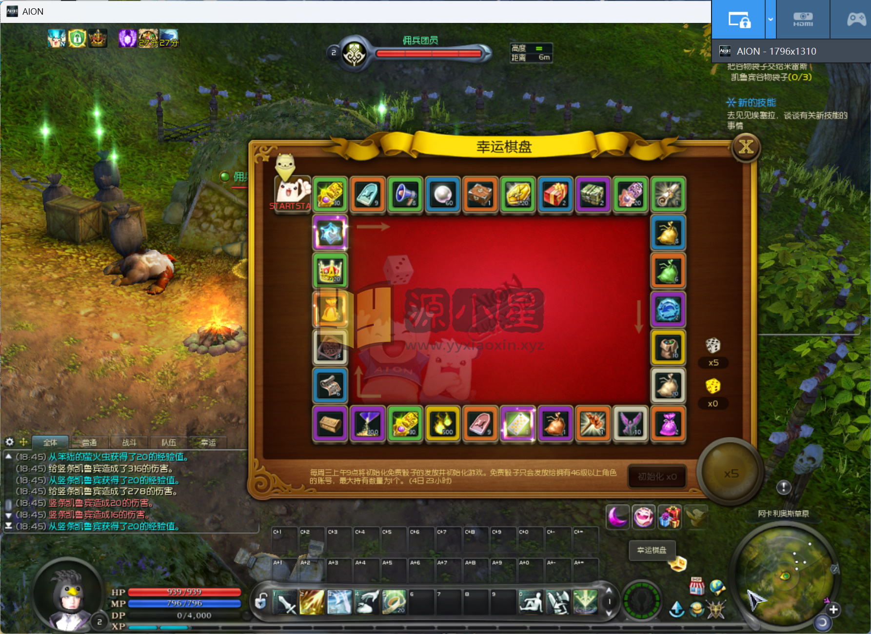 图片[13]-典藏端游【永恒之塔v5.8】WIN外网服务端+PC客户端+GM命令攻略+搭建教程 - 源小星资源网-游戏源码网-源小星资源网-游戏源码网