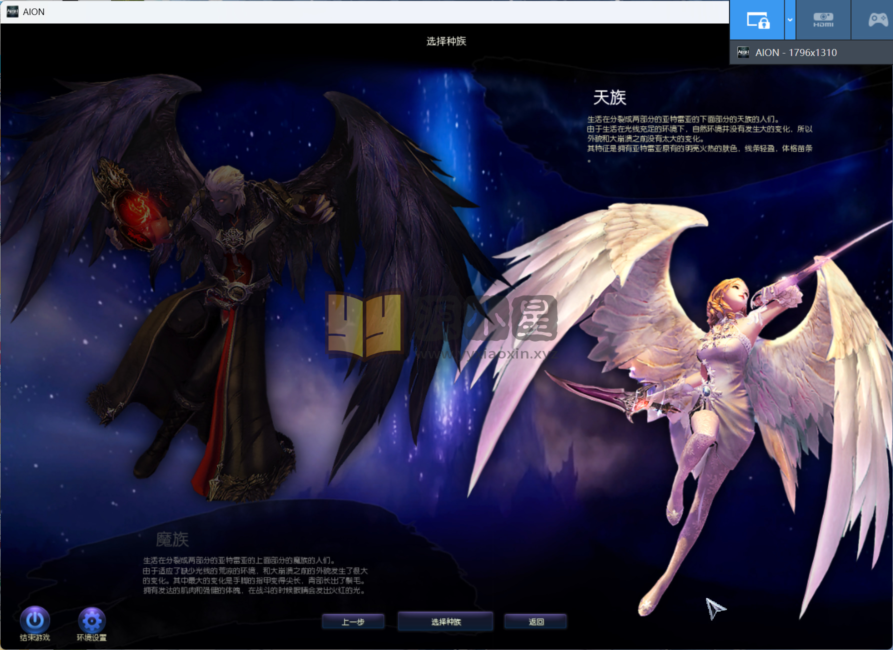 图片[1]-典藏端游【永恒之塔v5.8】WIN外网服务端+PC客户端+GM命令攻略+搭建教程 - 源小星资源网-游戏源码网-源小星资源网-游戏源码网