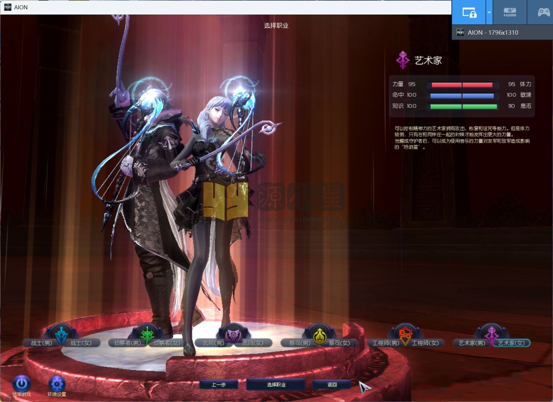 图片[12]-典藏端游【永恒之塔v5.8】WIN外网服务端+PC客户端+GM命令攻略+搭建教程 - 源小星资源网-游戏源码网-源小星资源网-游戏源码网