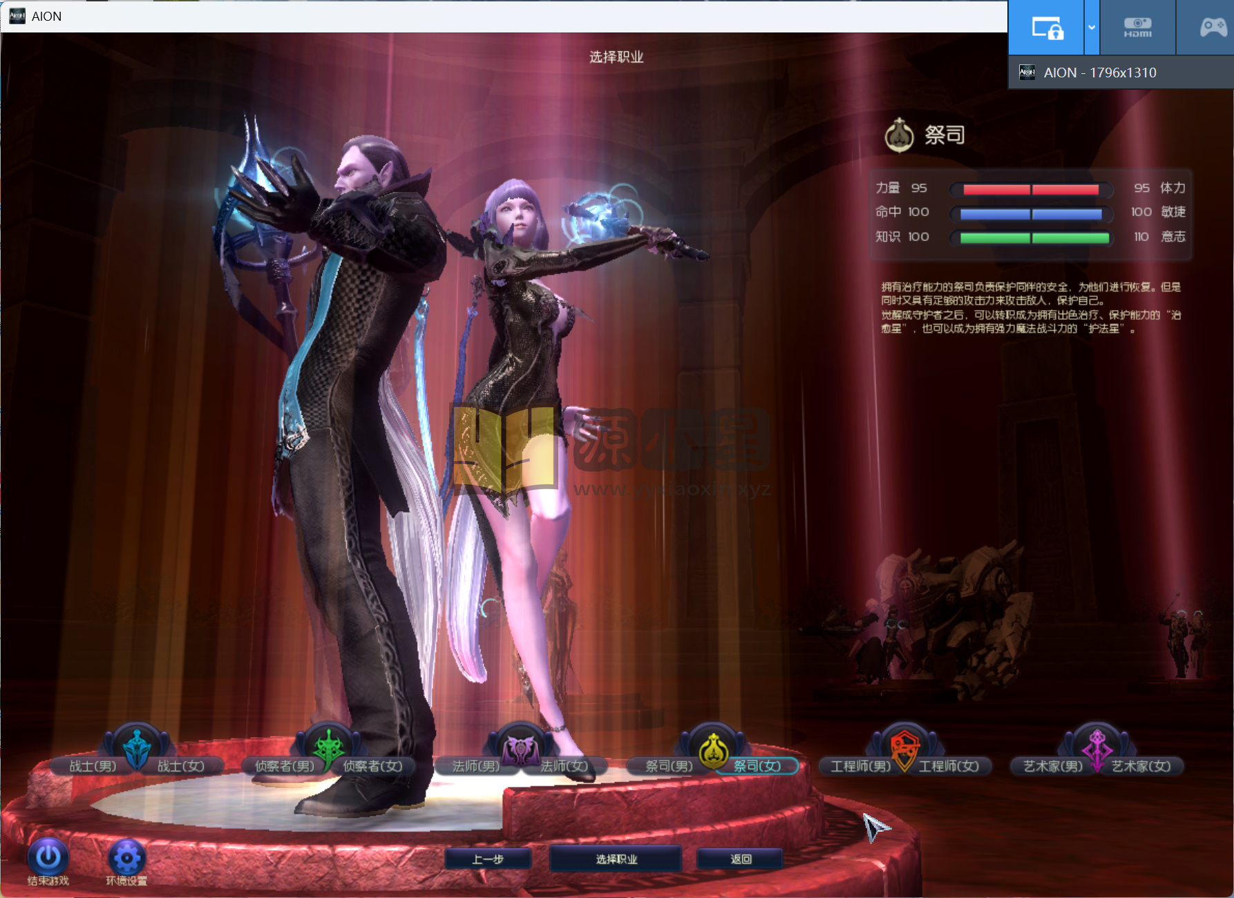 图片[11]-典藏端游【永恒之塔v5.8】WIN外网服务端+PC客户端+GM命令攻略+搭建教程 - 源小星资源网-游戏源码网-源小星资源网-游戏源码网