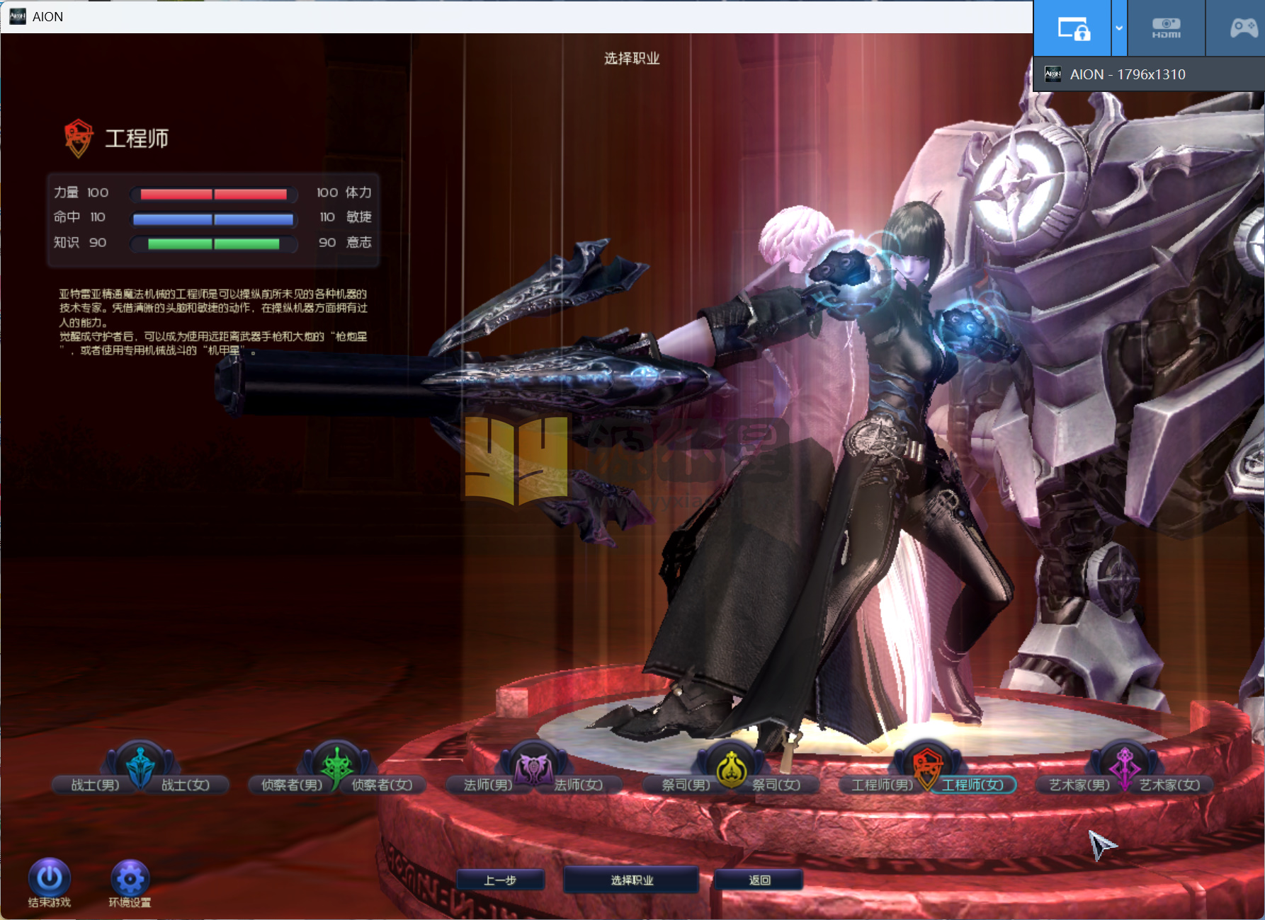 图片[10]-典藏端游【永恒之塔v5.8】WIN外网服务端+PC客户端+GM命令攻略+搭建教程 - 源小星资源网-游戏源码网-源小星资源网-游戏源码网