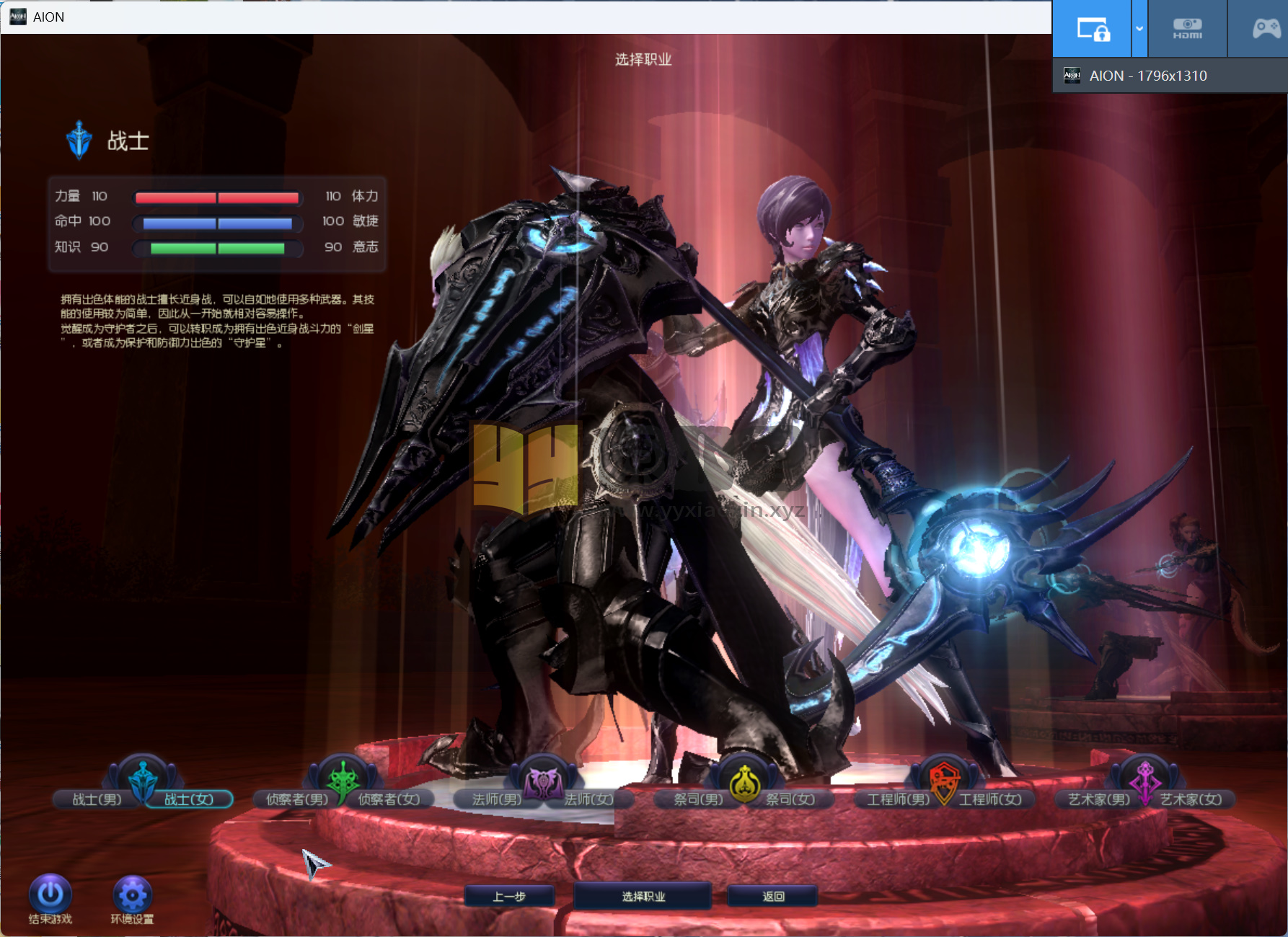 图片[9]-典藏端游【永恒之塔v5.8】WIN外网服务端+PC客户端+GM命令攻略+搭建教程 - 源小星资源网-游戏源码网-源小星资源网-游戏源码网