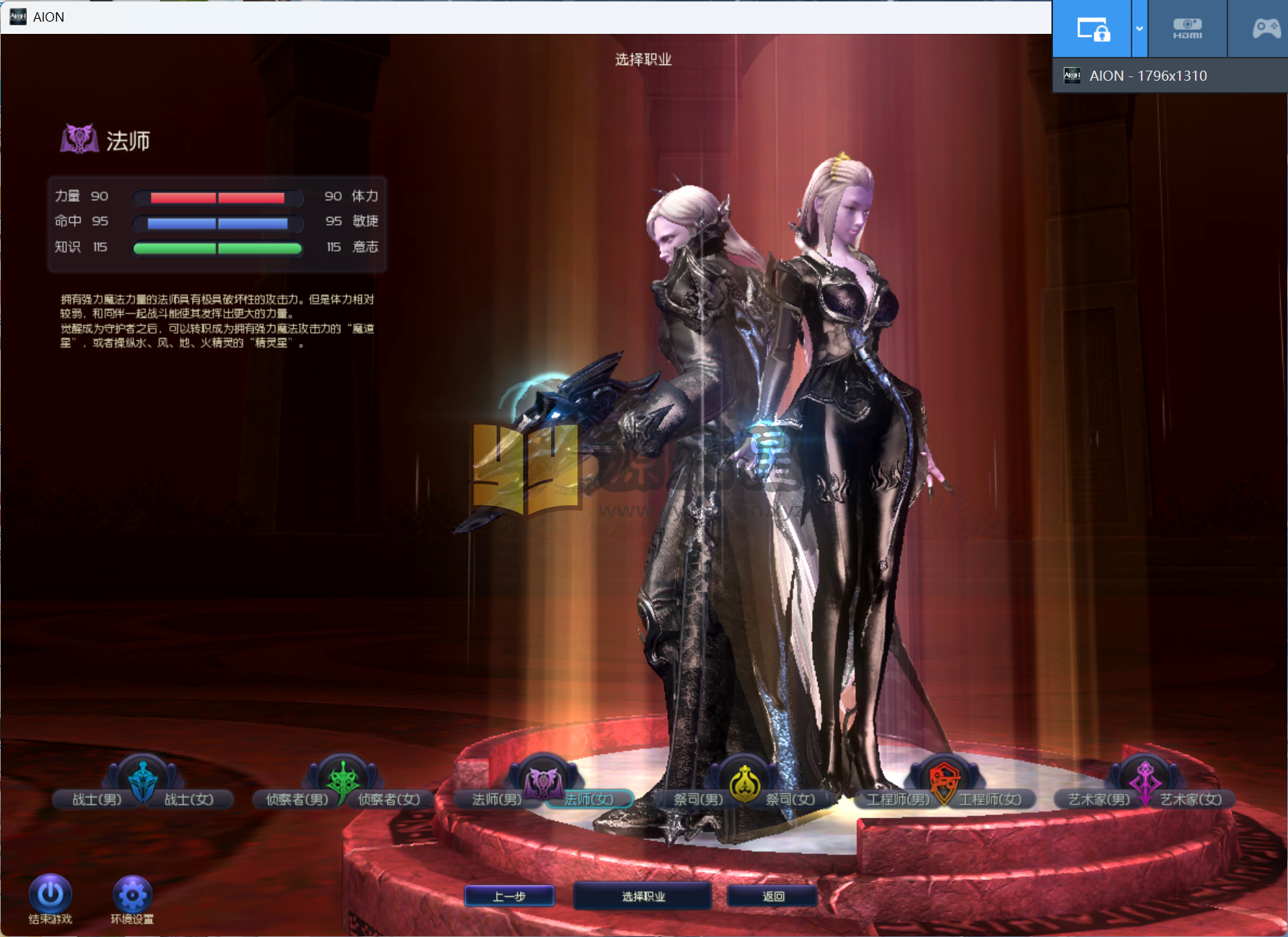 图片[8]-典藏端游【永恒之塔v5.8】WIN外网服务端+PC客户端+GM命令攻略+搭建教程 - 源小星资源网-游戏源码网-源小星资源网-游戏源码网