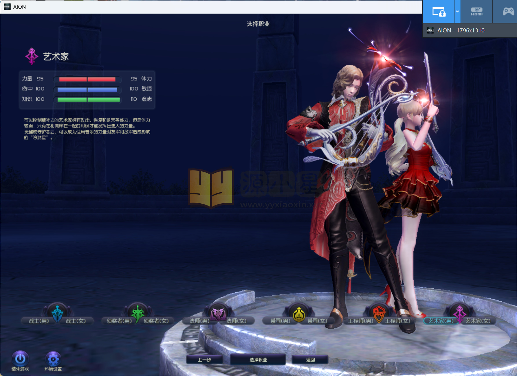 图片[7]-典藏端游【永恒之塔v5.8】WIN外网服务端+PC客户端+GM命令攻略+搭建教程 - 源小星资源网-游戏源码网-源小星资源网-游戏源码网