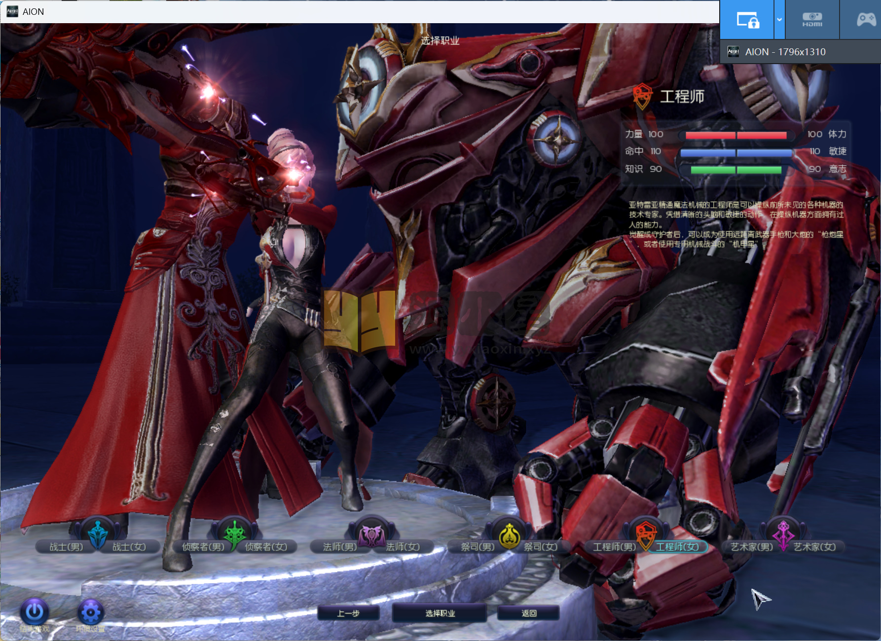 图片[6]-典藏端游【永恒之塔v5.8】WIN外网服务端+PC客户端+GM命令攻略+搭建教程 - 源小星资源网-游戏源码网-源小星资源网-游戏源码网