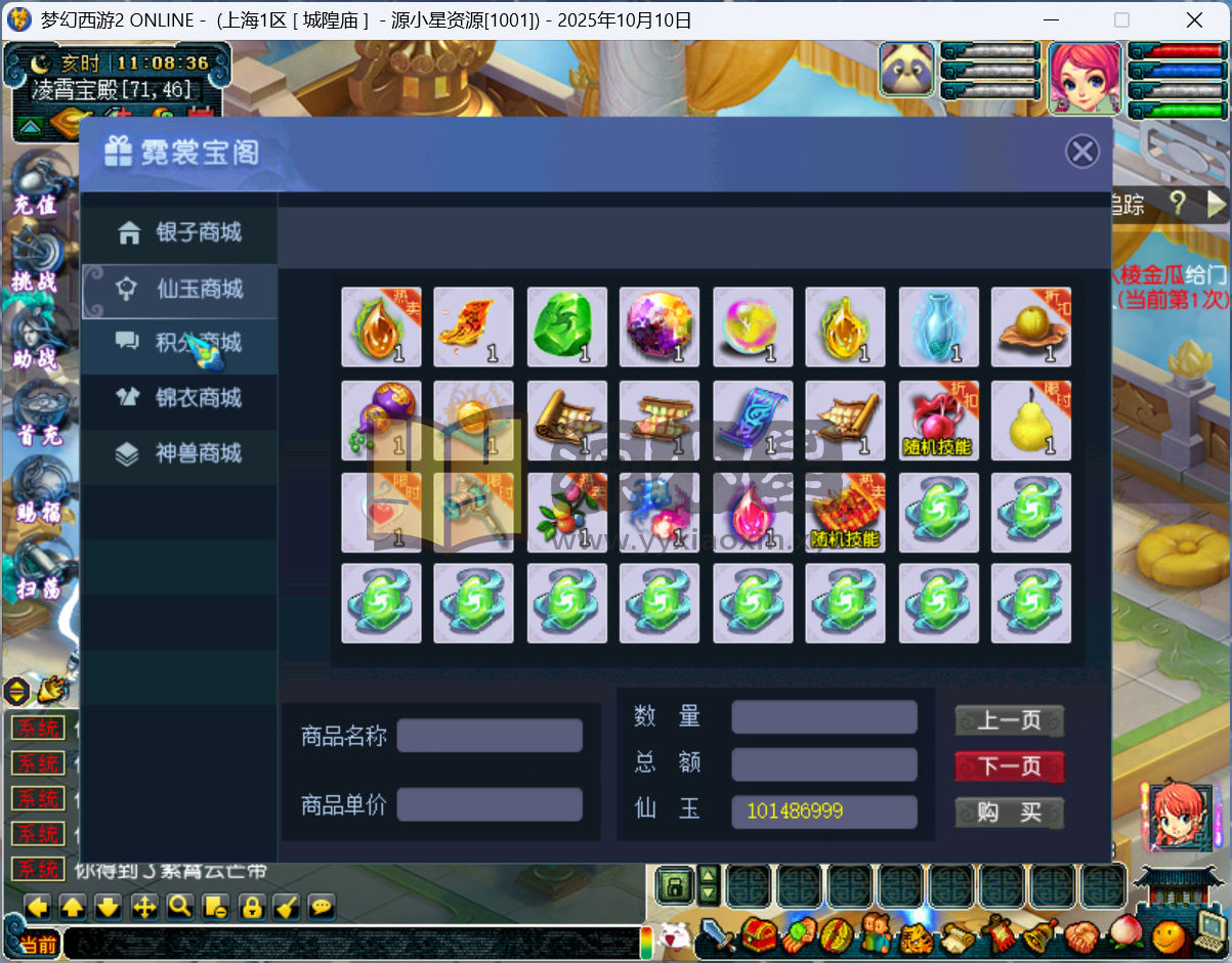 图片[5]-GGE梦幻西游【侠客西游2精修版】Win服务端+单机启动+PC客户端+赞助玩法攻略+全套源码+视频教程 - 源小星资源网-游戏源码网-源小星资源网-游戏源码网