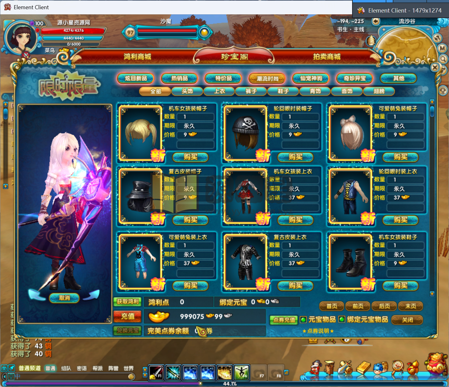 图片[10]-武林外传