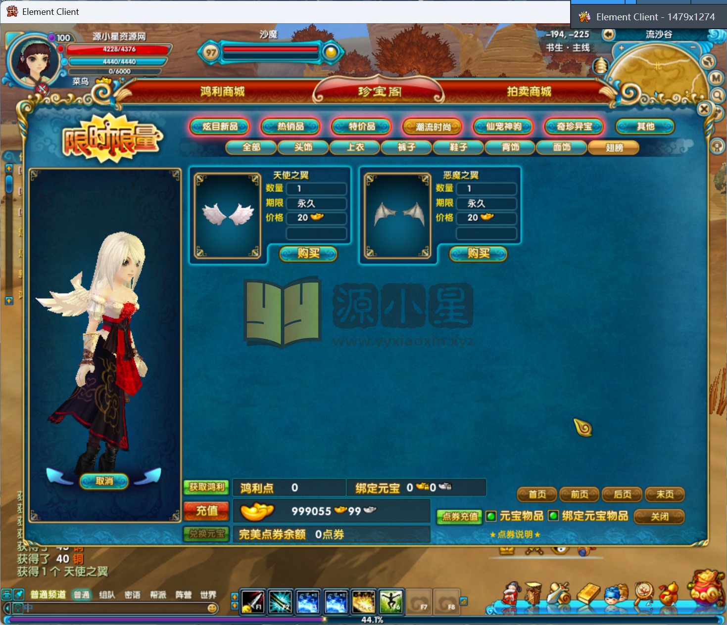 图片[12]-武林外传